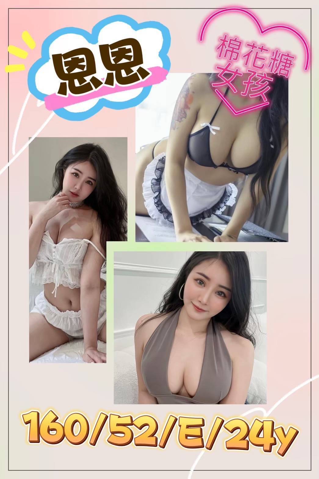 玫布 台東 21|34F